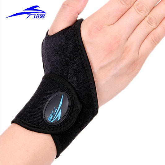 Tourmaline Wrist Support Magnetic therapy