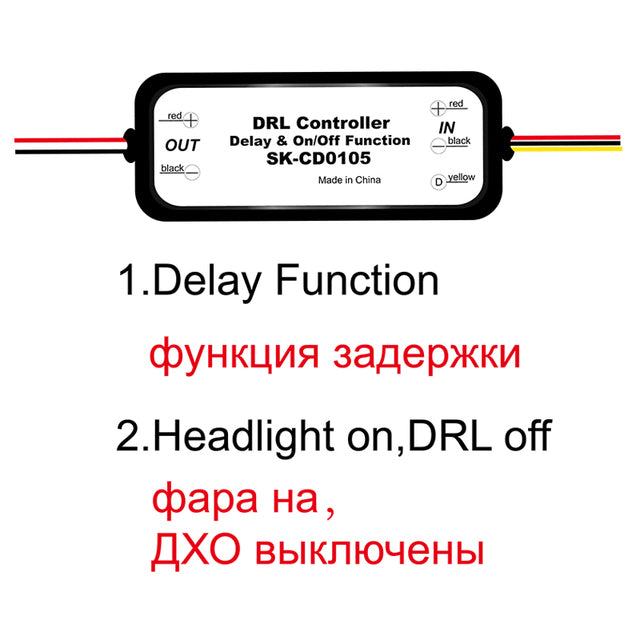 DRL Controller Auto Car LED Daytime Running
