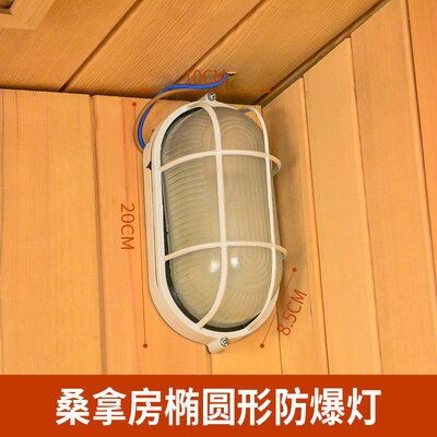 Sauna Hemlock Wood Corner Lamp Shade