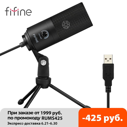 Fifine Metal USB Condenser Recording Microphone