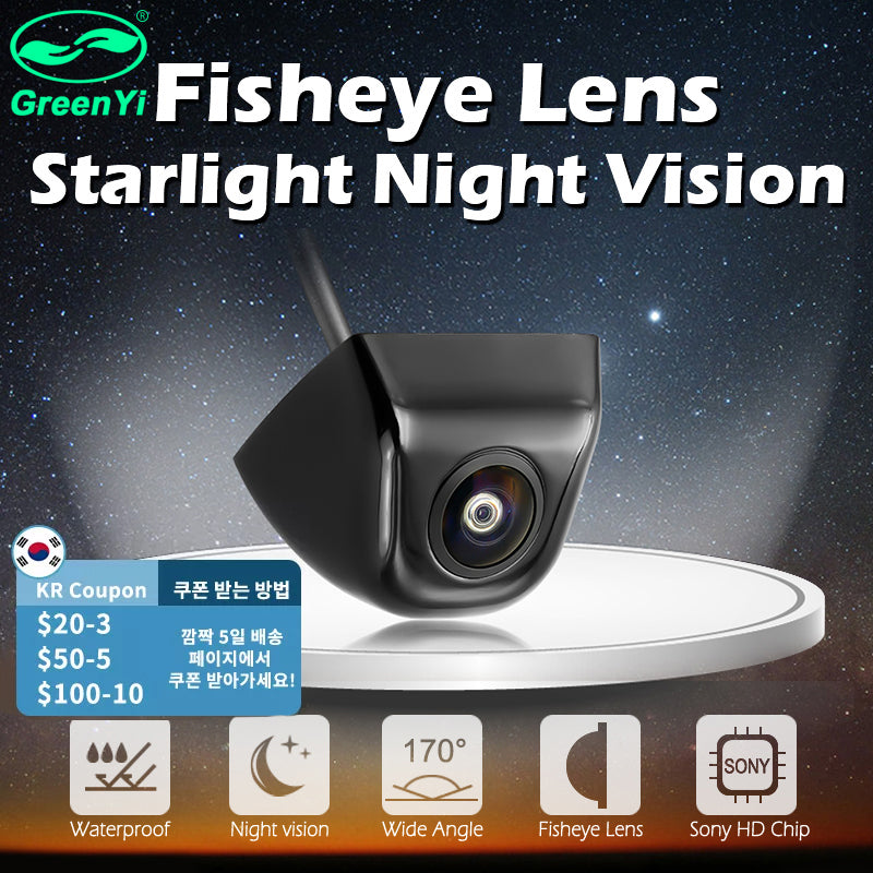 Fish Eye Lens Starlight Night Vision Vehicle Rear