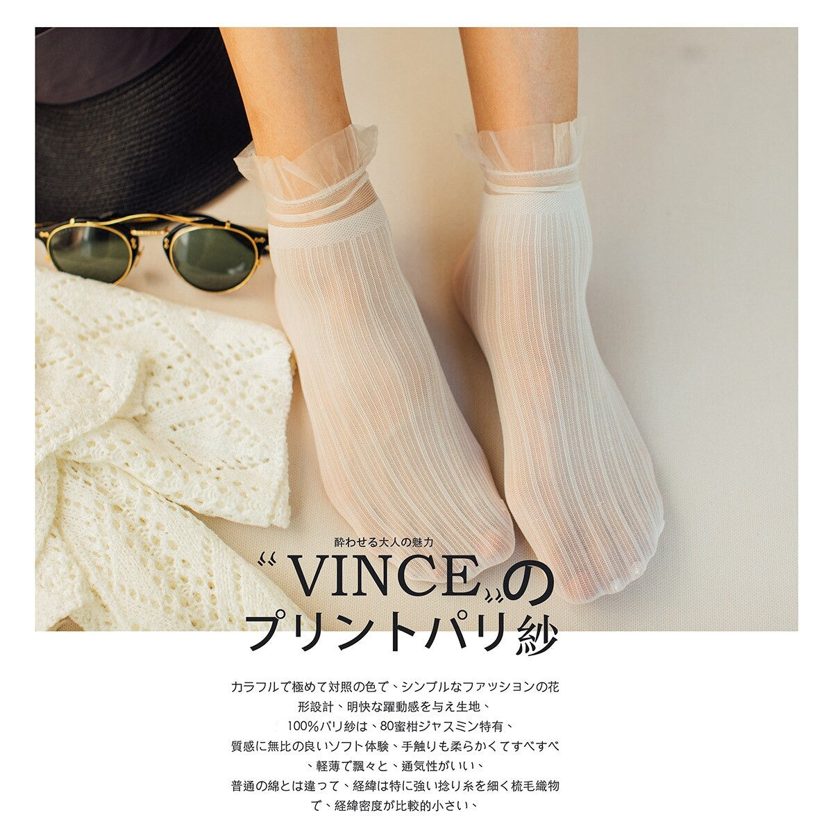 Women Soft Cute Long Socks For Women Mesh Thin Socks